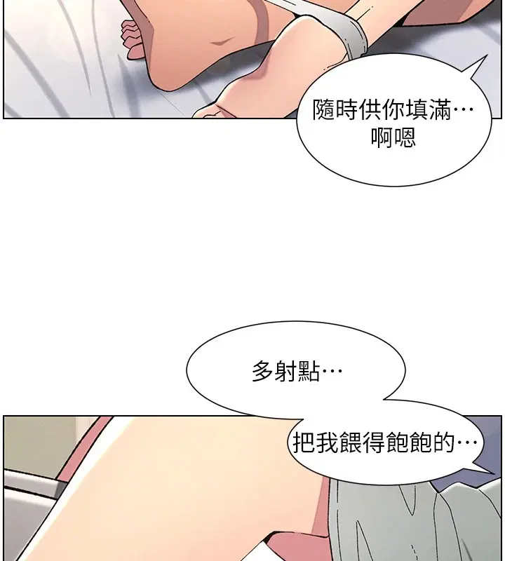 第119話