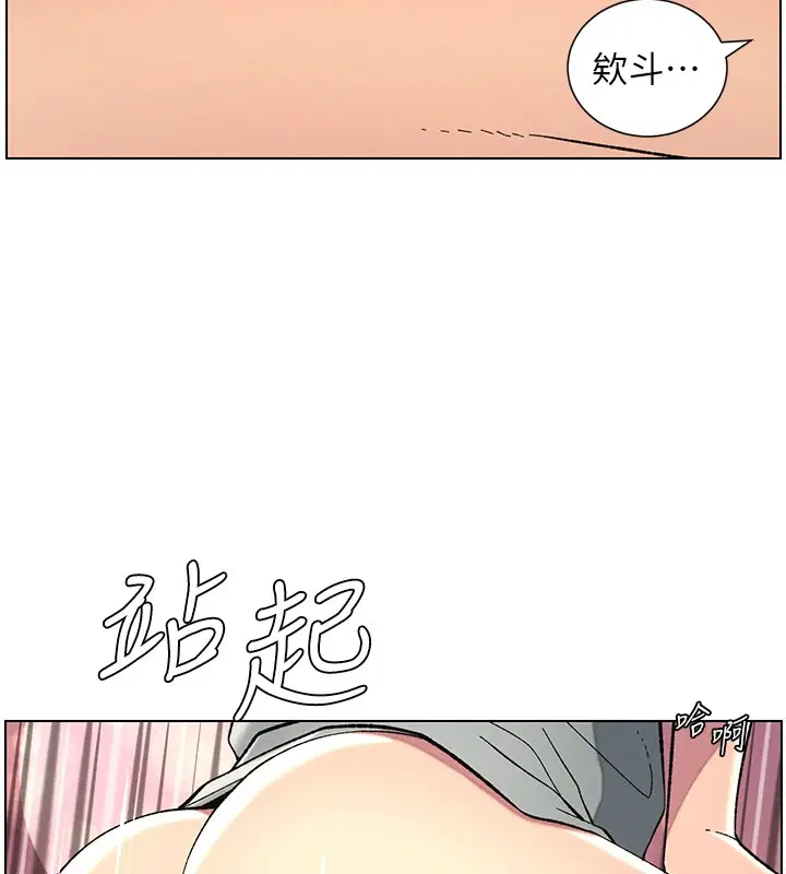 第119話