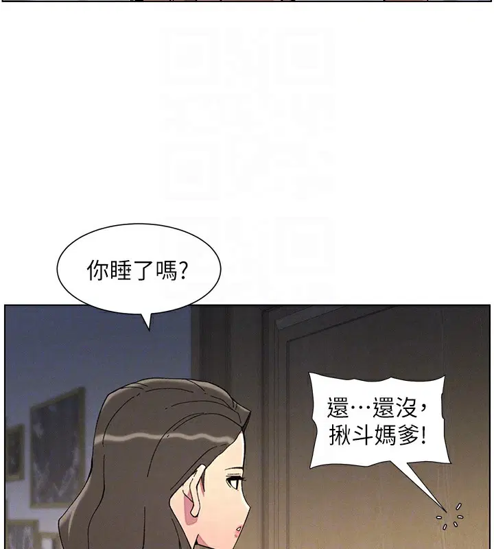 第119話