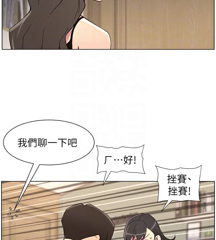 第119話