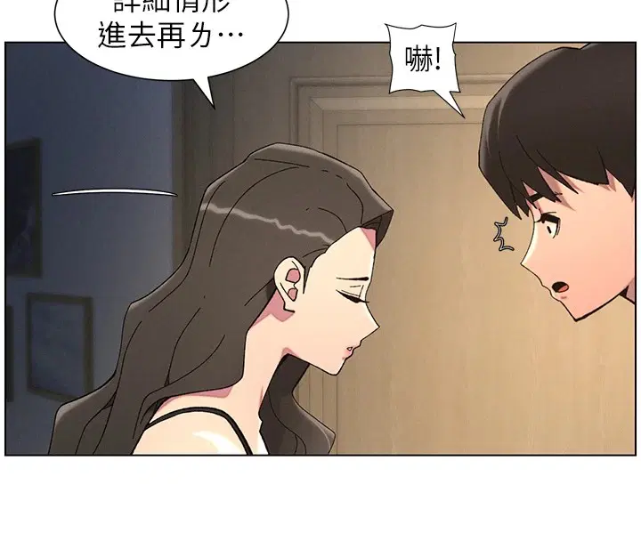 第119話