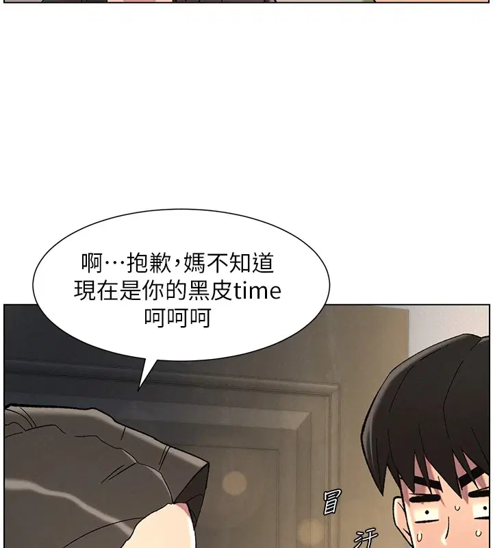 第119話