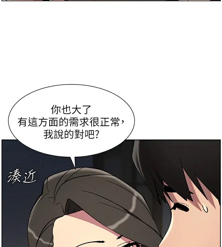 第119話