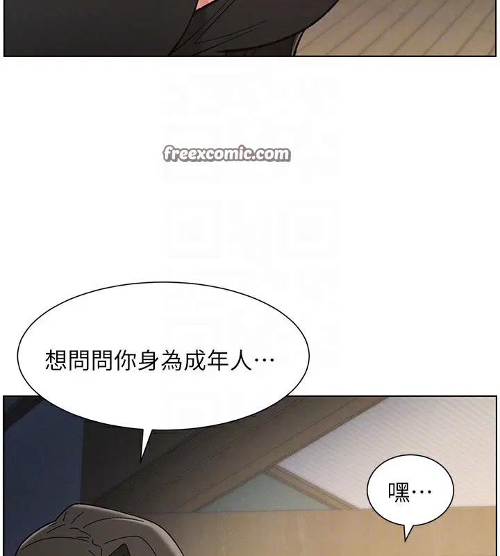 第119話