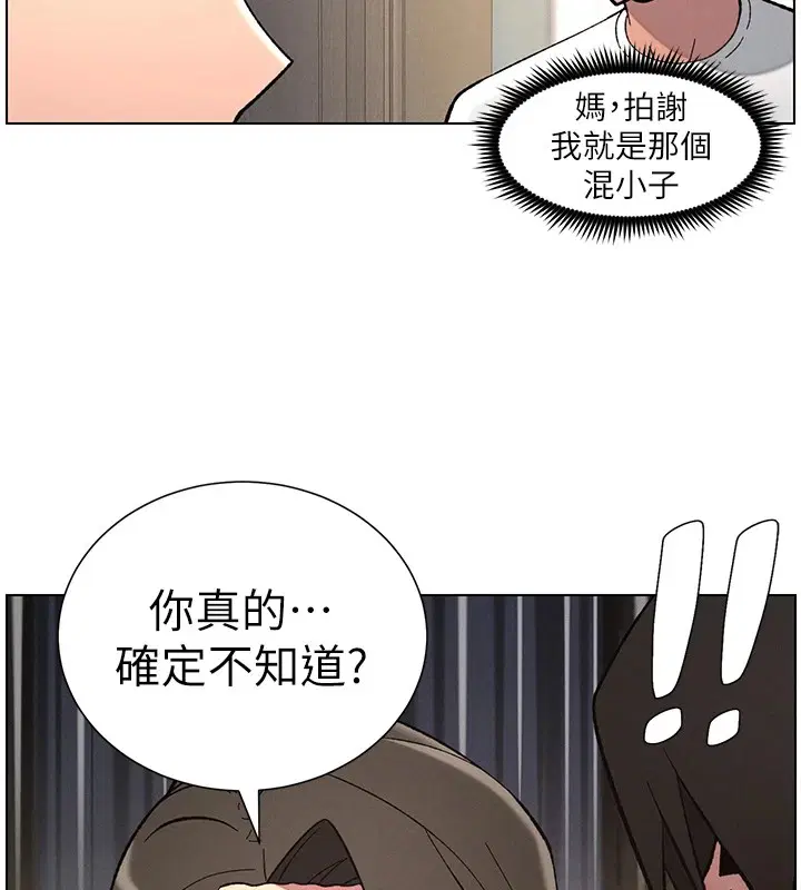 第119話