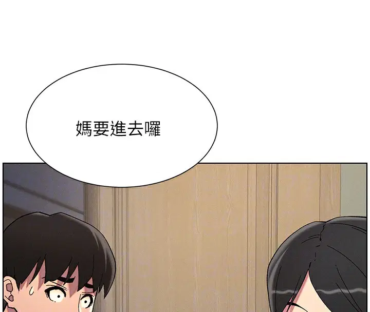 第119話