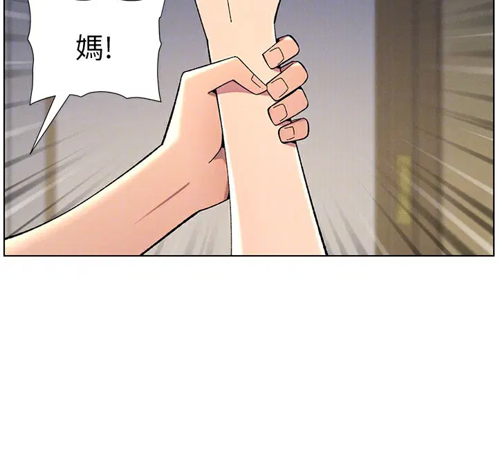 第119話