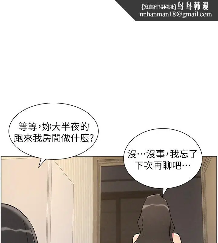 第120話