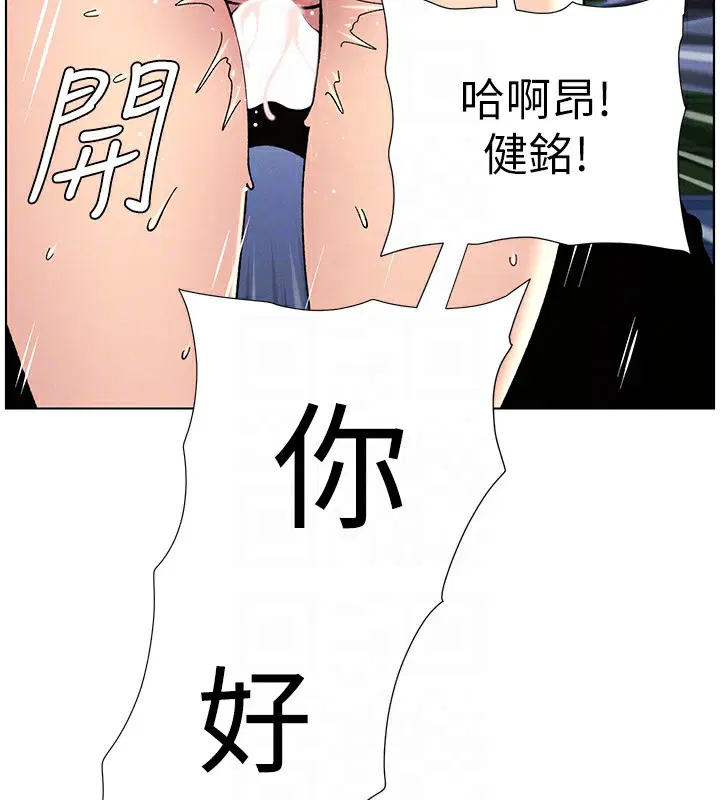 第120話