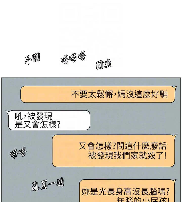 第120話