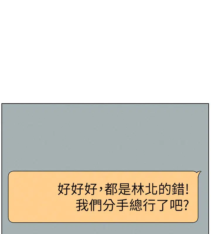 第120話