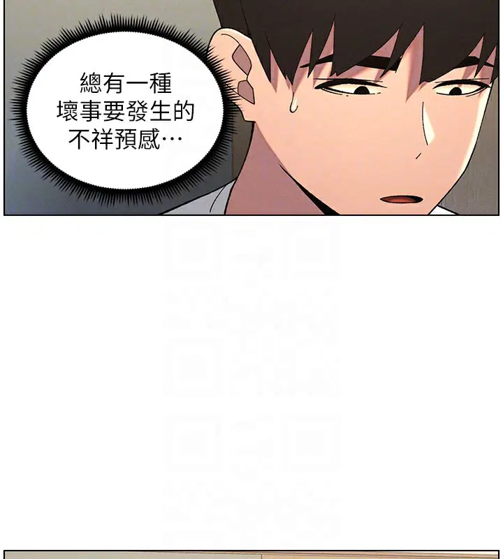 第120話