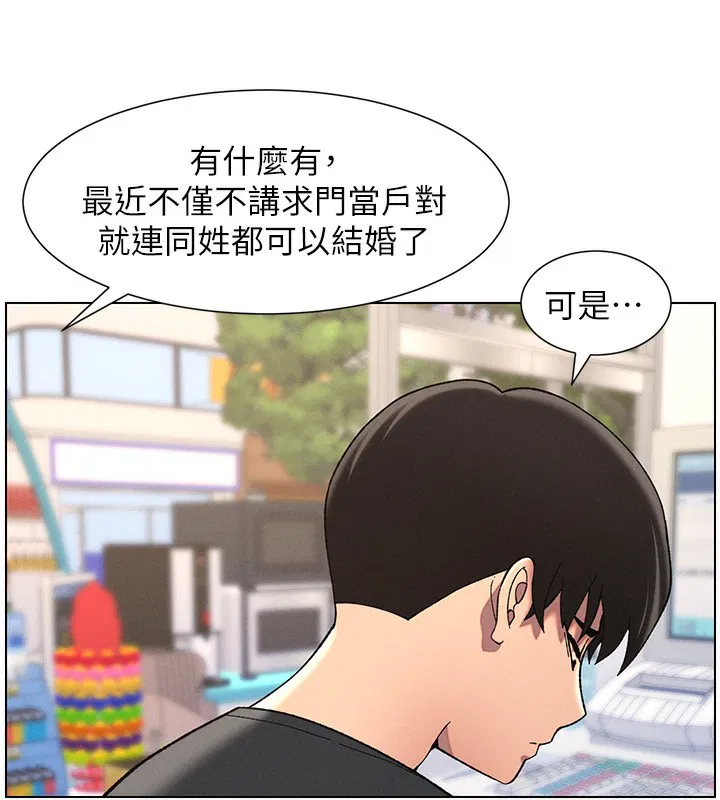 第120話
