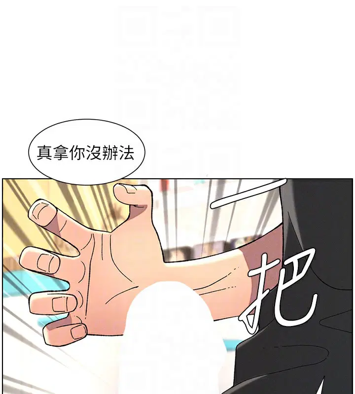 第120話