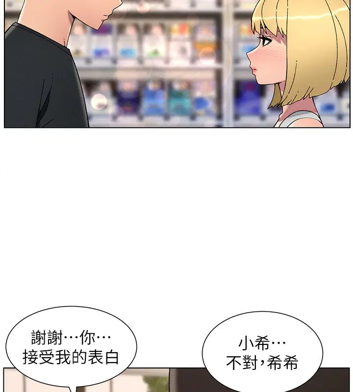 第121話