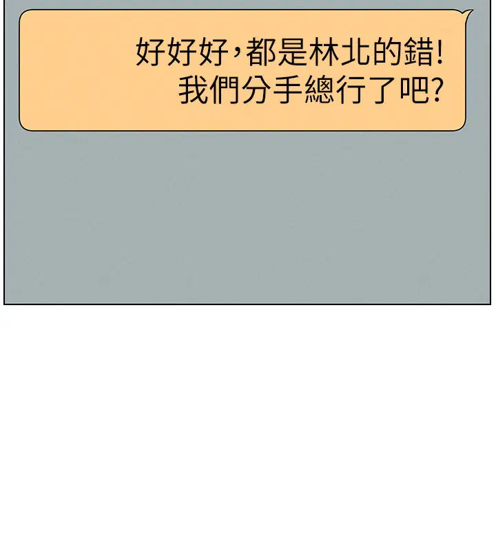 第121話