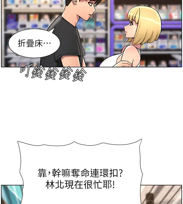 第121話