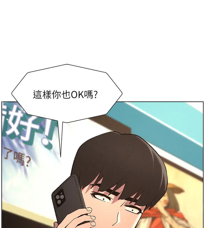第121話