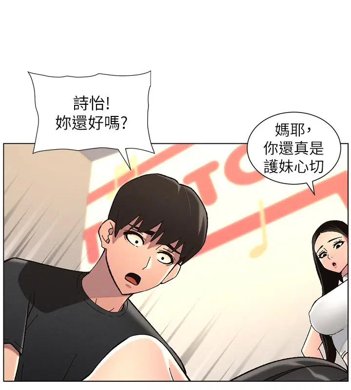 第121話
