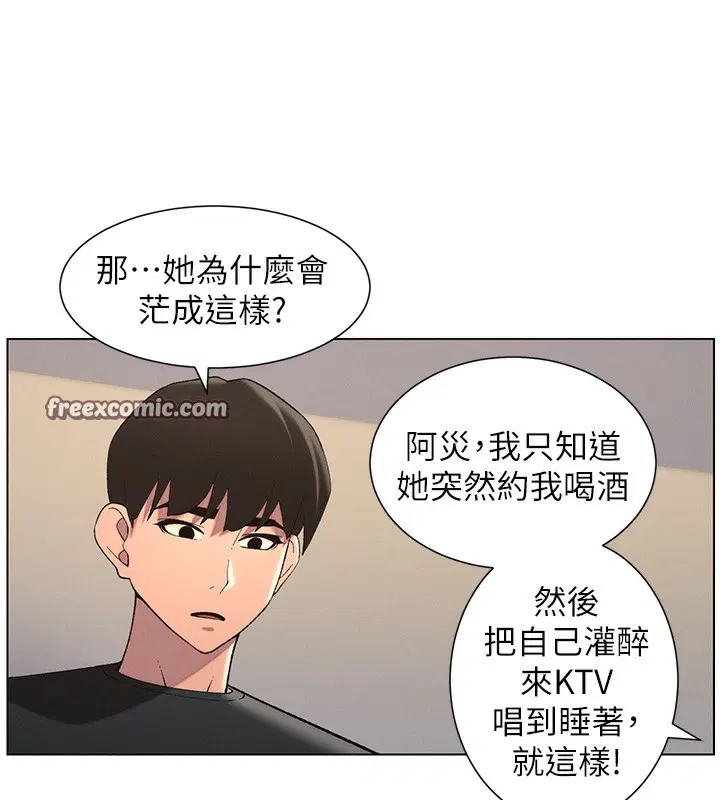 第121話