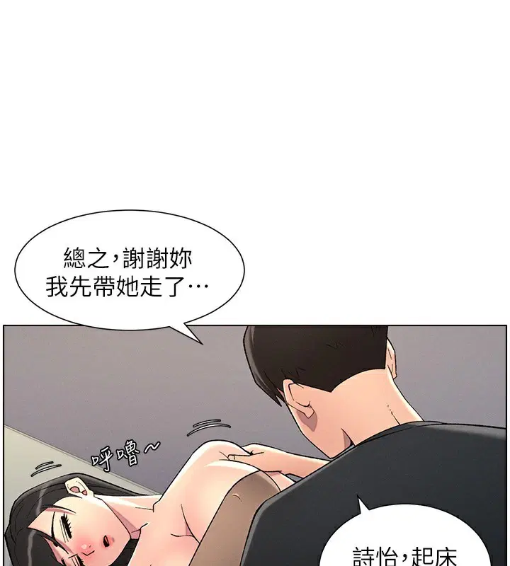 第121話