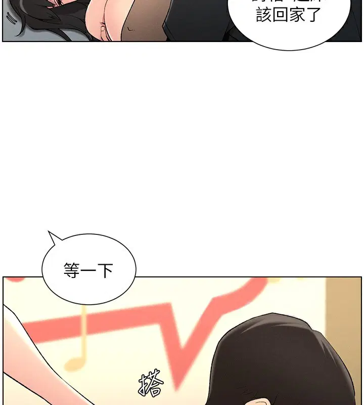 第121話