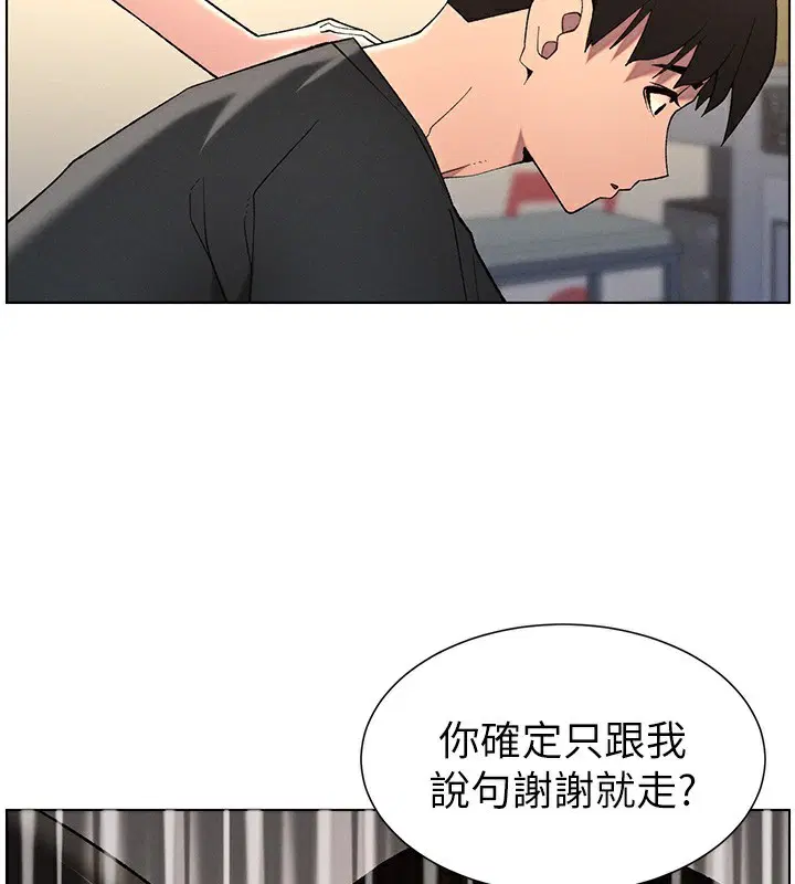 第121話