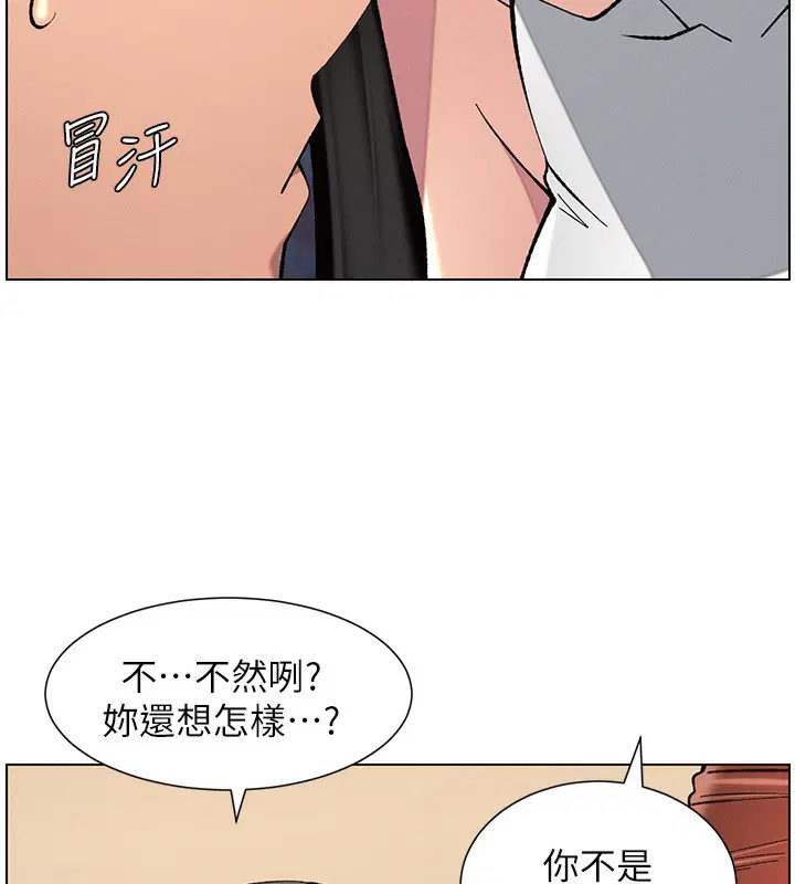 第121話