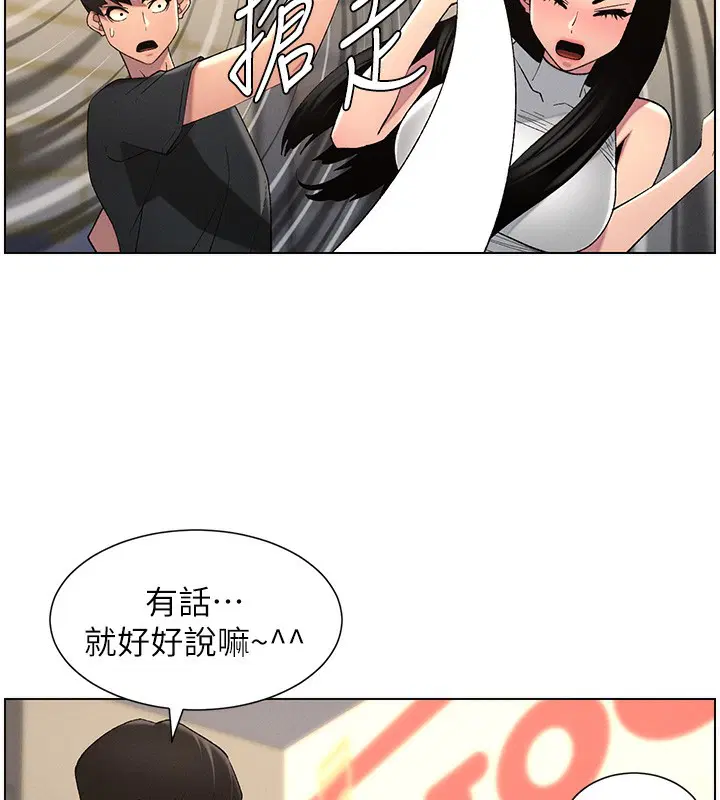 第121話