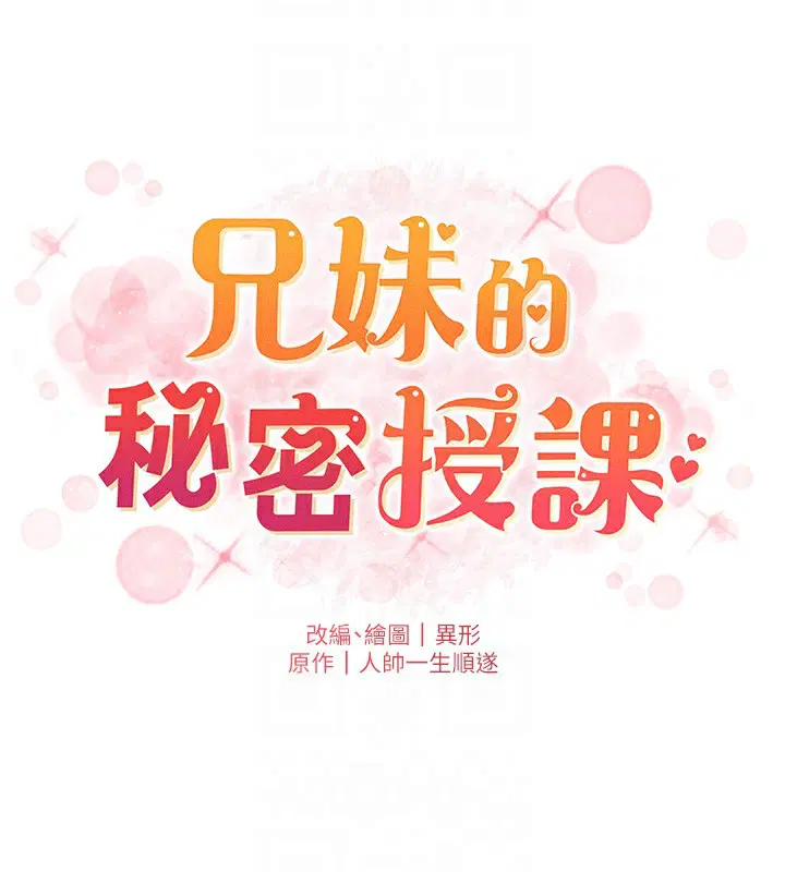 第121話