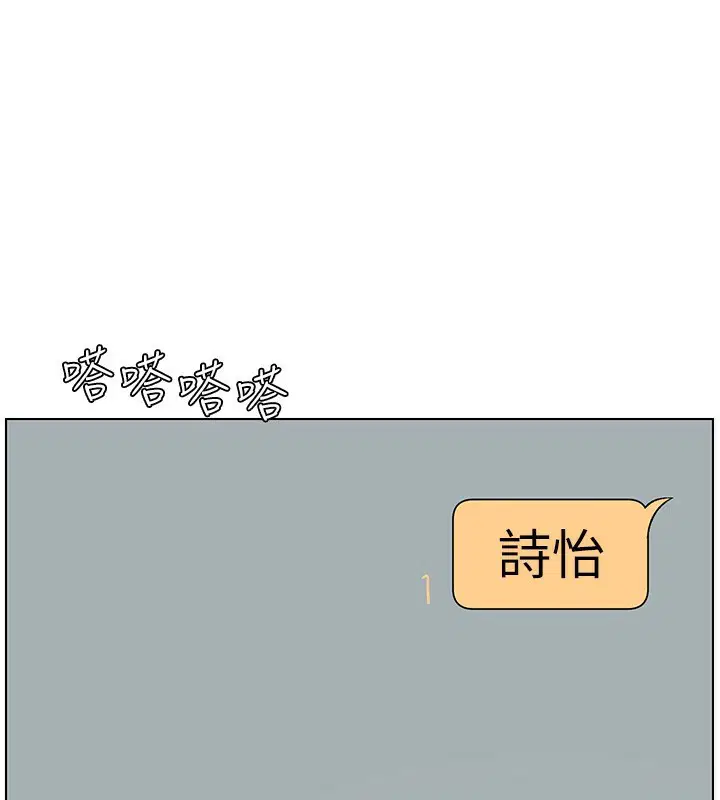 第121話