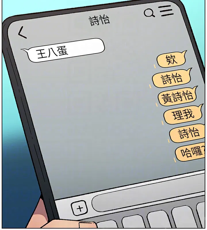 第121話