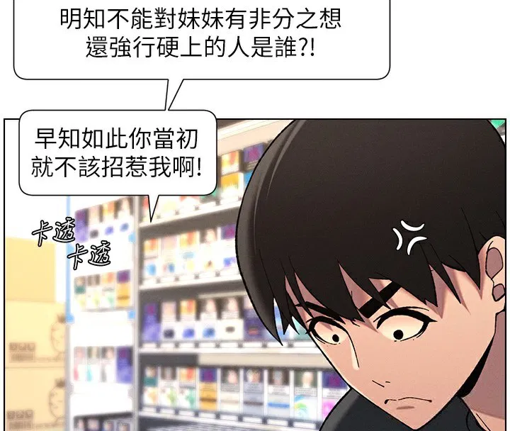 第121話