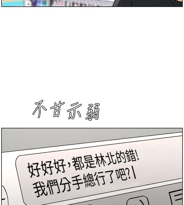 第121話