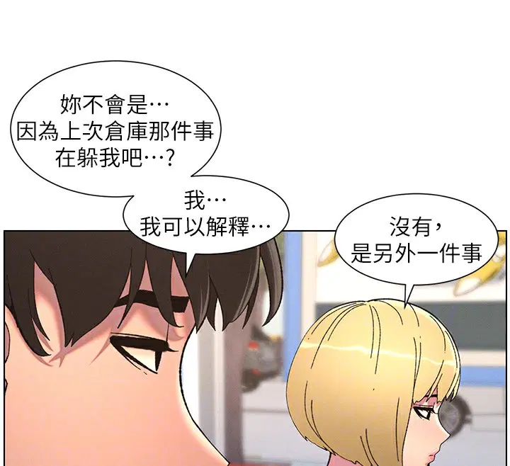 第121話
