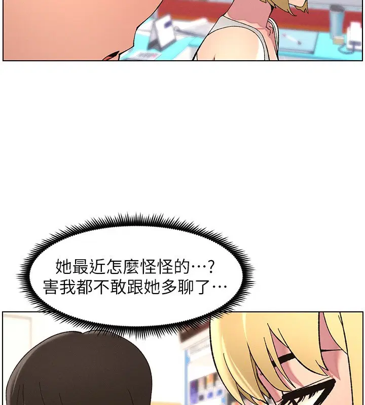 第121話