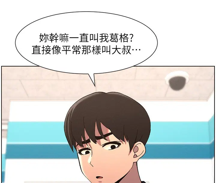 第121話
