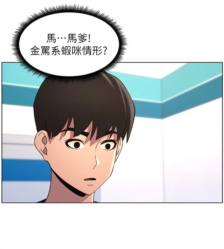 第121話