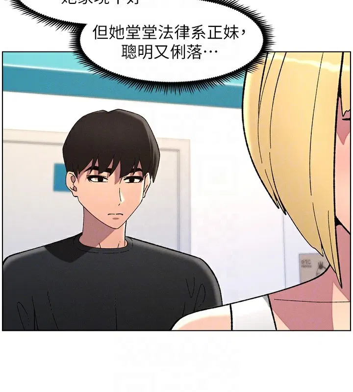 第121話