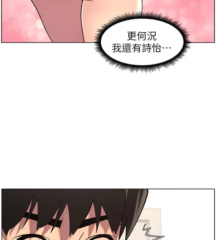 第121話