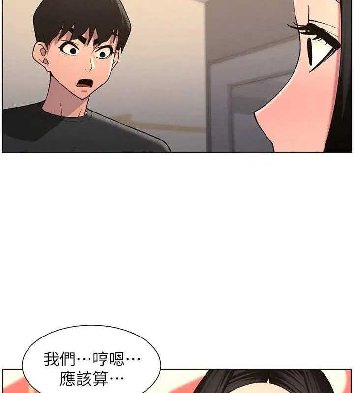 第122話