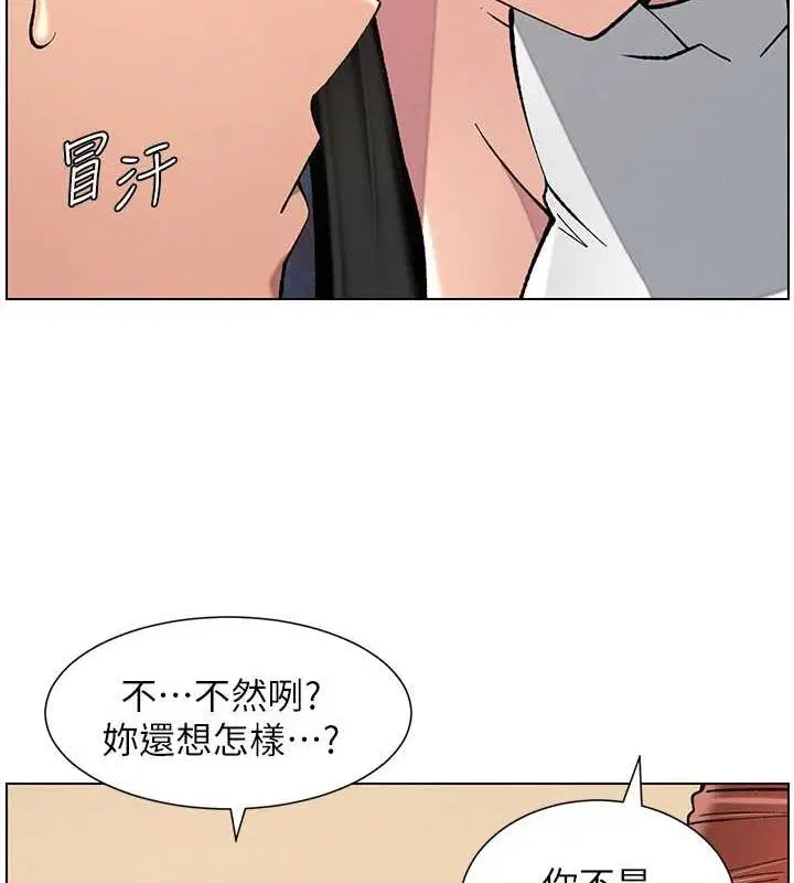 第122話