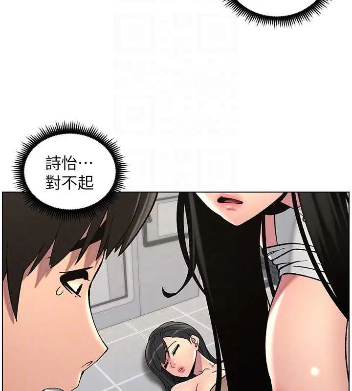 第123話