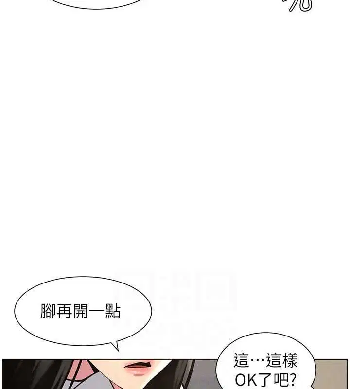 第123話