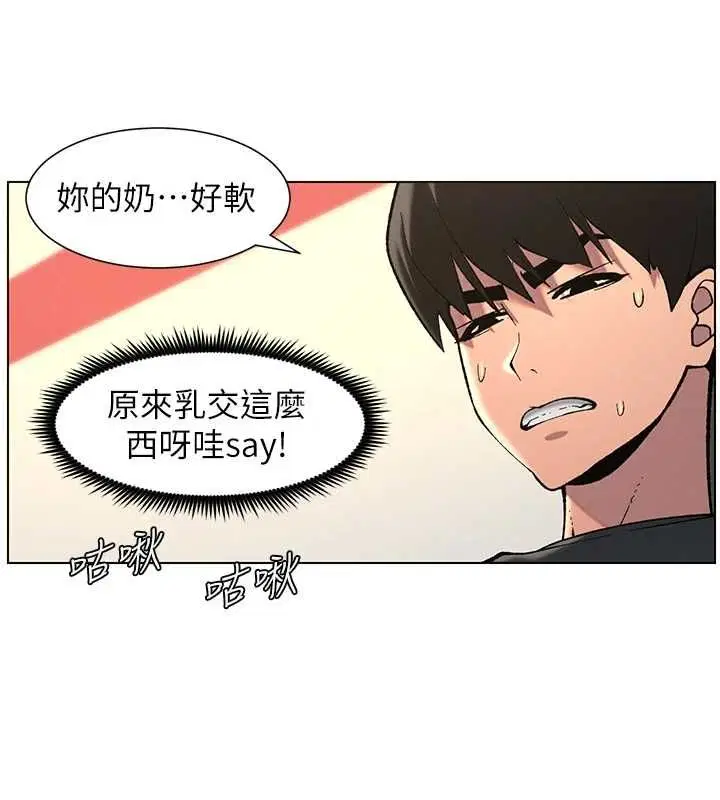 第123話