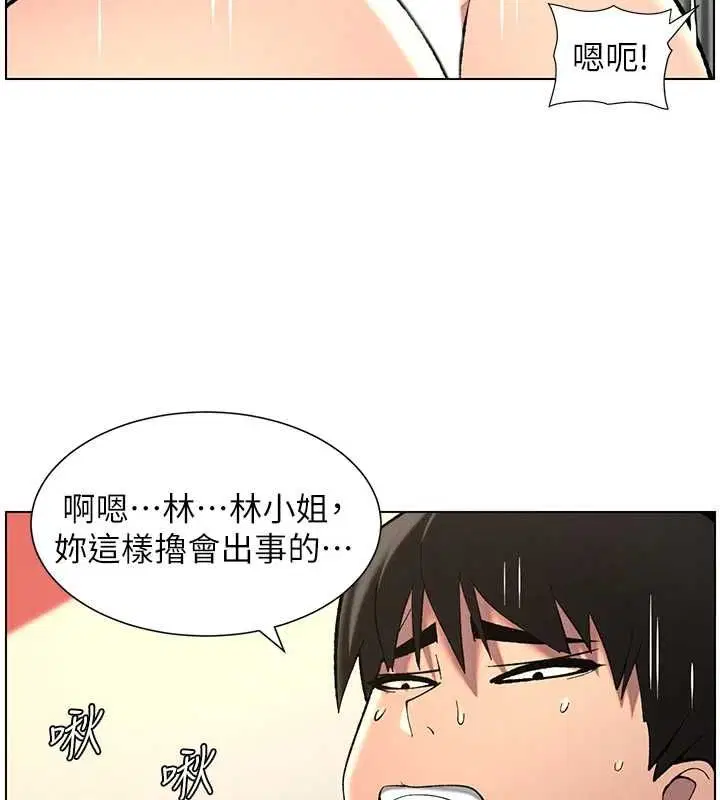 第123話