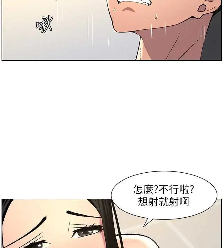 第123話