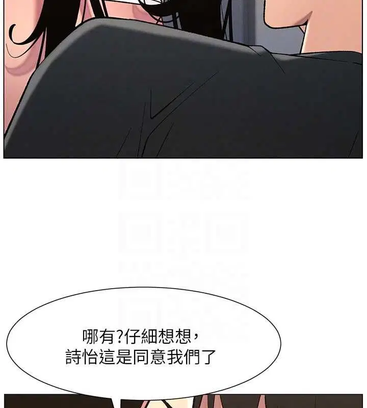 第123話