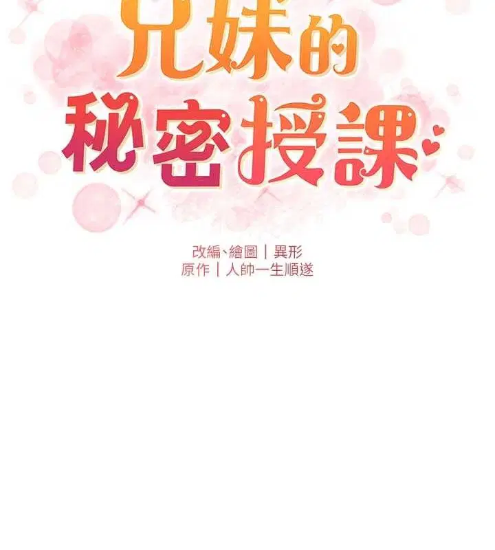 第123話