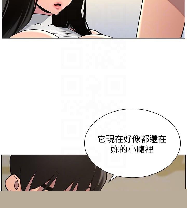 第124話